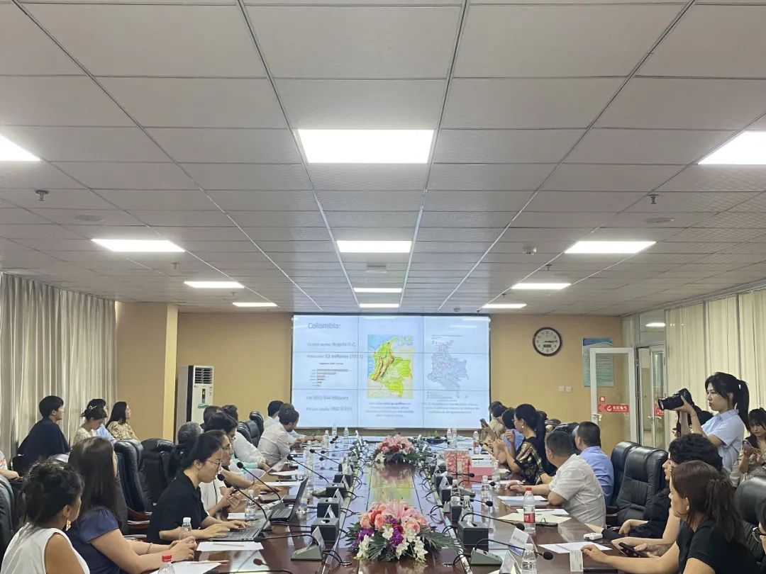 GTD Big Data was invited to participate in the China-Colombia Economic and Trade Cooperation Negotiation Meeting.
