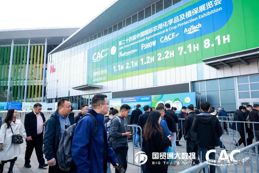 China Big Trade Data Limited participated in the 14th China International Fertilizer Development and Trade Forum and delivered a speech.