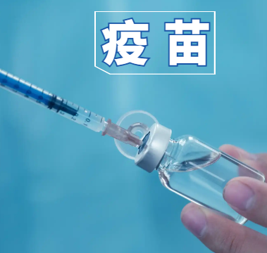 Analysis and Summary of China's Imports and Exports of Vaccines (HS: 30024100) in the Year 2023